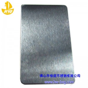 Color stainless steel frosted board No. 2